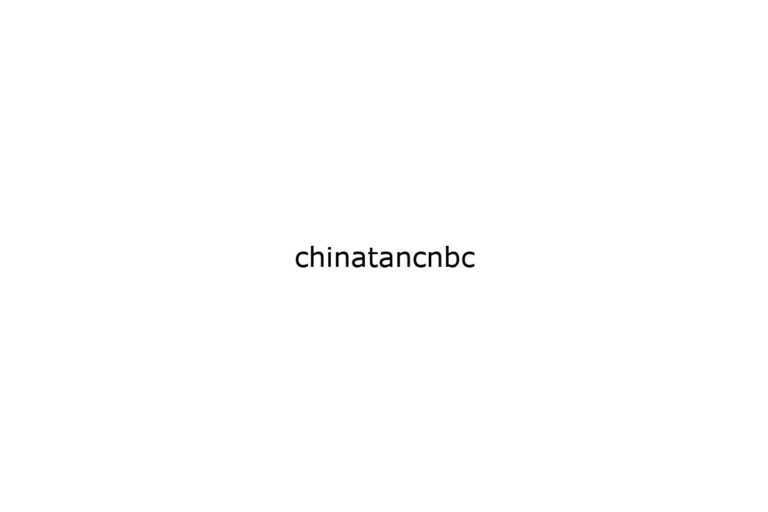 chinatancnbc