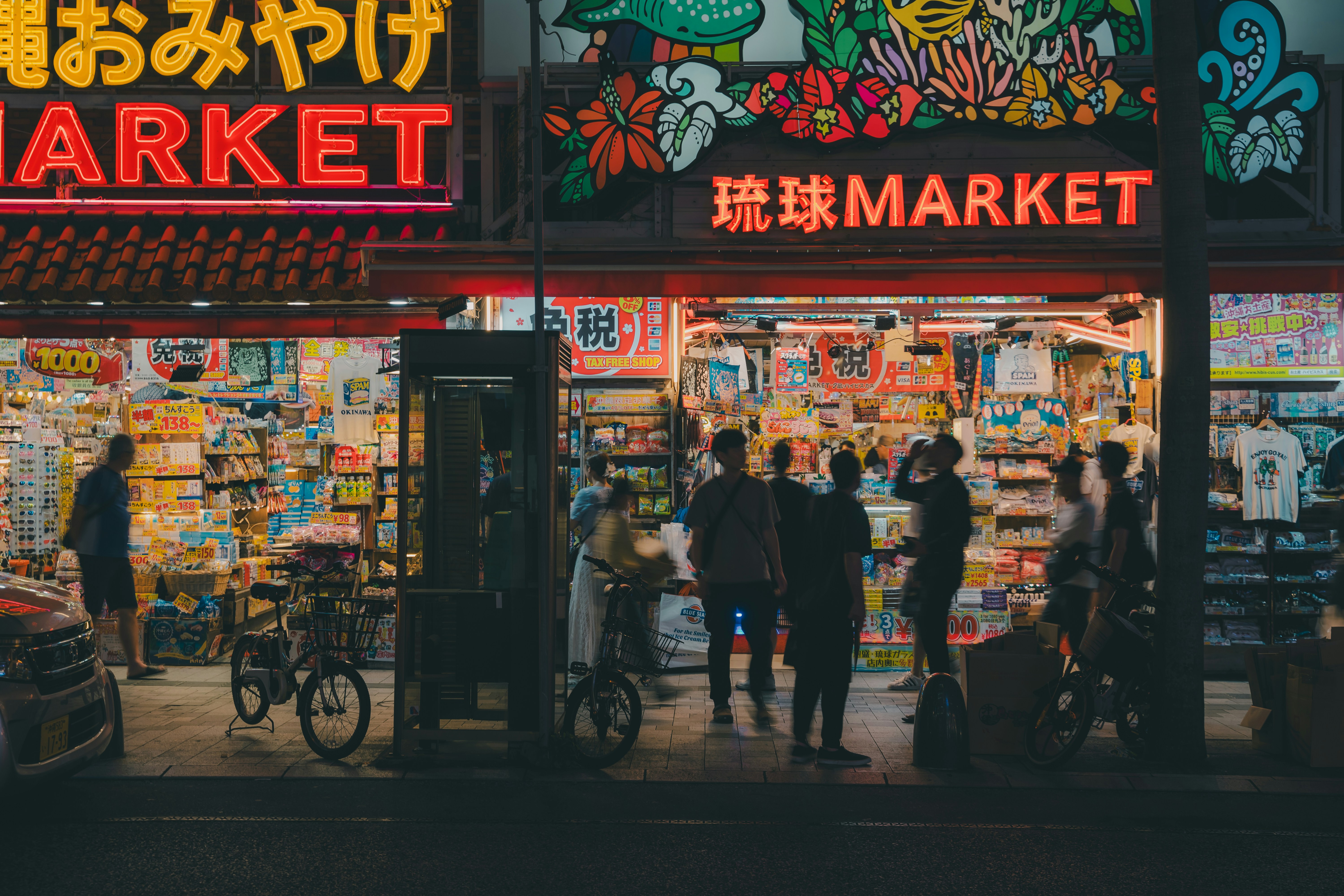 marketplace integrations